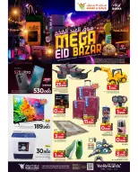 عروض مارك اند سيف عمان من ١٢ حتى ١٥ مارس ٢٠٢٦ عروض سوق العيد