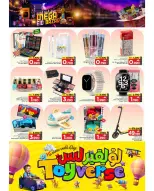 عروض مارك اند سيف عمان من ١٢ حتى ١٥ مارس ٢٠٢٦ عروض سوق العيد