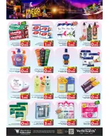 عروض مارك اند سيف المعبيلة من ١٢ حتى ١٥ مارس ٢٠٢٦ عروض سوق العيد