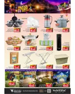 عروض مارك اند سيف المعبيلة من ١٢ حتى ١٥ مارس ٢٠٢٦ عروض سوق العيد