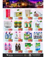 عروض مارك اند سيف المعبيلة من ١٢ حتى ١٥ مارس ٢٠٢٦ عروض سوق العيد