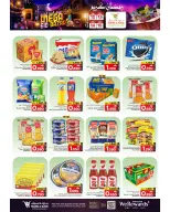 عروض مارك اند سيف المعبيلة من ١٢ حتى ١٥ مارس ٢٠٢٦ عروض سوق العيد