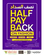 عروض مارك اند سيف المعبيلة من ١٢ حتى ١٥ مارس ٢٠٢٦ عروض سوق العيد