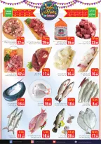 عروض سيتى فلاور البطحاء من ١١ حتى ٢٣ مارس ٢٠٢٦ عروض عيد مبارك