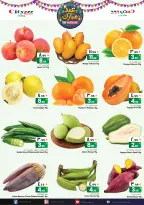 عروض سيتى فلاور البطحاء من ١١ حتى ٢٣ مارس ٢٠٢٦ عروض عيد مبارك