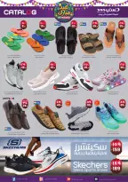 عروض سيتى فلاور حائل من ١١ حتى ٢٣ مارس ٢٠٢٦ عروض عيد مبارك