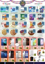 عروض سيتى فلاور حائل من ١١ حتى ٢٣ مارس ٢٠٢٦ عروض عيد مبارك