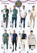 عروض سيتى فلاور حائل من ١١ حتى ٢٣ مارس ٢٠٢٦ عروض عيد مبارك