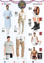 عروض سيتى فلاور نجران من ١١ حتى ٢٣ مارس ٢٠٢٦ عروض عيد مبارك