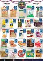 عروض سيتى فلاور سكاكا من ١١ حتى ٢٣ مارس ٢٠٢٦ عروض عيد مبارك