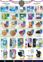 عروض سيتى فلاور الجبيل من ١١ حتى ٢٣ مارس ٢٠٢٦ عروض عيد مبارك