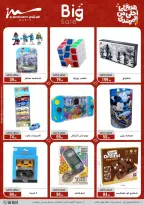 عروض أسواق المرشدى هايبر ماركت مصر من ١١ حتى ١٩ مارس ٢٠٢٦ عروض عيد الأم