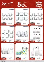 عروض أسواق المرشدى هايبر ماركت مصر من ١١ حتى ١٩ مارس ٢٠٢٦ عروض عيد الأم
