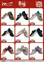 عروض أسواق المرشدى هايبر ماركت مصر من ١١ حتى ١٩ مارس ٢٠٢٦ عروض عيد الأم