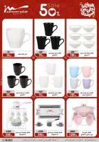 عروض أسواق المرشدى هايبر ماركت مصر من ١١ حتى ١٩ مارس ٢٠٢٦ عروض عيد الأم