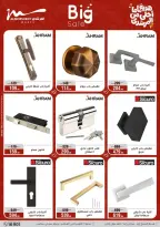 عروض أسواق المرشدى هايبر ماركت مصر من ١١ حتى ١٩ مارس ٢٠٢٦ عروض عيد الأم