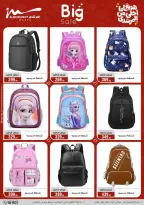 عروض أسواق المرشدى هايبر ماركت مصر من ١١ حتى ١٩ مارس ٢٠٢٦ عروض عيد الأم