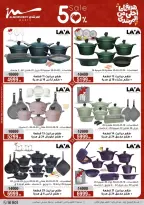 عروض أسواق المرشدى هايبر ماركت مصر من ١١ حتى ١٩ مارس ٢٠٢٦ عروض عيد الأم