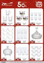 عروض أسواق المرشدى هايبر ماركت مصر من ١١ حتى ١٩ مارس ٢٠٢٦ عروض عيد الأم