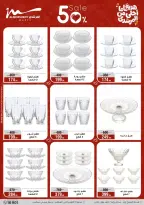 عروض أسواق المرشدى هايبر ماركت مصر من ١١ حتى ١٩ مارس ٢٠٢٦ عروض عيد الأم