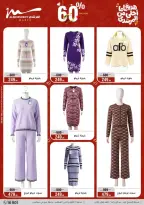 عروض أسواق المرشدى هايبر ماركت مصر من ١١ حتى ١٩ مارس ٢٠٢٦ عروض عيد الأم