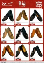 عروض أسواق المرشدى هايبر ماركت مصر من ١١ حتى ١٩ مارس ٢٠٢٦ عروض عيد الأم