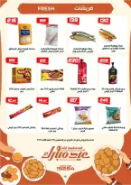 عروض عرفة ماركت الفيوم من ١٢ حتى ٢٢ مارس ٢٠٢٦ عروض عيد مبارك