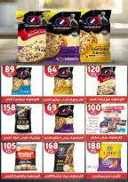 Hyper Mall offers in Mansoura from 11 to 18 March 2026 Eid Offers