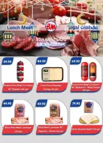 Bassem Market offers in Sharm El Sheikh from 12 to 22 March 2026 Ramadan Kareem Offers