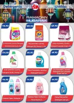 Bassem Market offers in Sharm El Sheikh from 12 to 22 March 2026 Ramadan Kareem Offers