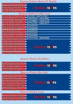Bassem Market offers in Sharm El Sheikh from 12 to 22 March 2026 Ramadan Kareem Offers