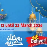 Bassem Market offers in Sharm El Sheikh from 12 to 22 March 2026 Ramadan Kareem Offers
