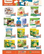 Ramez Markets Kuwait offers from 12 to 22 March 2026 Eid Joy Offers