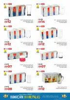 Kenz Hyper UAE offers from 12 to 18 March 2026 home Picks