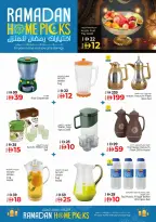 Kenz Hyper UAE offers from 12 to 18 March 2026 home Picks