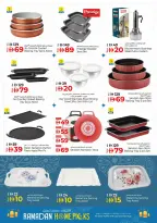 Kenz Hyper UAE offers from 12 to 18 March 2026 home Picks