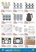 Kenz Hyper UAE offers from 12 to 18 March 2026 home Picks