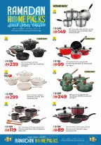 Kenz Hyper UAE offers from 12 to 18 March 2026 home Picks