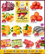 Ofertas de Hipermercado Marza Katar de 12 a 14 marzo 2026 Ofertas de fin de semana