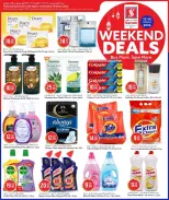 عروض سفارى هايبر ماركت قطر من ١٢ حتى ١٤ مارس ٢٠٢٦ عروض نهاية الأسبوع