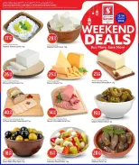 عروض سفارى هايبر ماركت قطر من ١٢ حتى ١٤ مارس ٢٠٢٦ عروض نهاية الأسبوع