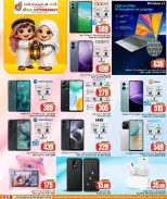 عروض دانة هايبر ماركت قطر من ١٢ حتى ١٤ مارس ٢٠٢٦ عروض رمضان مبارك