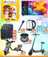 عروض دانة هايبر ماركت قطر من ١٢ حتى ١٤ مارس ٢٠٢٦ عروض رمضان مبارك