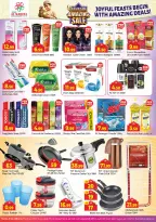 Offres Sanad Al Madina Émirats arabes unis de 13 à 15 mars 2026 Offres Ramadan