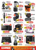 عروض جراند هايبر ماركت عمان من ١٢ حتى ١٤ مارس ٢٠٢٦ عروض رمضان كريم