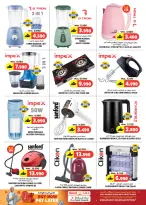 عروض جراند هايبر ماركت عمان من ١٢ حتى ١٤ مارس ٢٠٢٦ عروض رمضان كريم