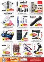 عروض جراند هايبر ماركت عمان من ١٢ حتى ١٤ مارس ٢٠٢٦ عروض رمضان كريم