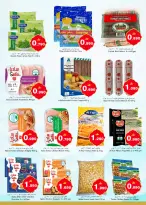 عروض بابل عمان من ١٢ حتى ١٦ مارس ٢٠٢٦ رمضان التوفير