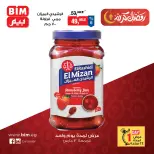 عروض بيم ماركت مصر الجمعة ١٣ مارس ٢٠٢٦ عرض اليوم الواحد