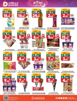 Dukan Saudi Arabia offers from 11 to 17 March 2026 Eid Offers
